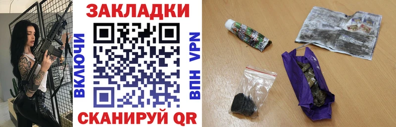 Как найти закладки Сретенск Cocaine АМФЕТАМИН ГАШИШ МАРИХУАНА МЕФ A-PVP