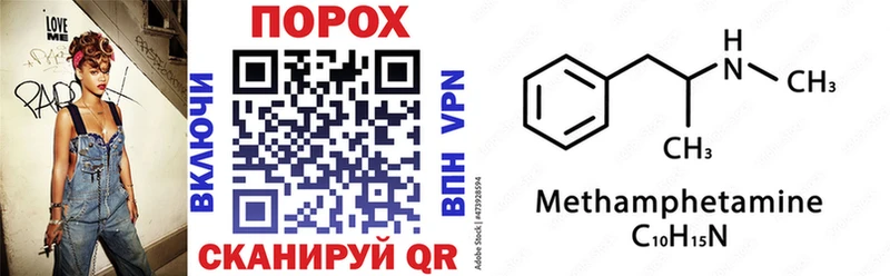Амфетамин VHQ  Сретенск 