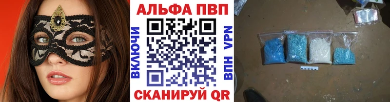 где найти   hydra   Alpha-PVP СК КРИС  Сретенск 