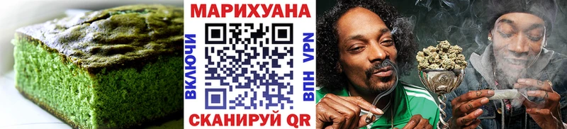 Печенье с ТГК конопля  Сретенск 