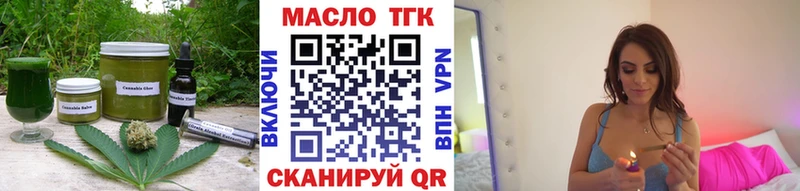 Печенье с ТГК марихуана Сретенск