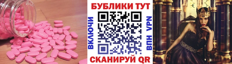 ЭКСТАЗИ DUBAI  Сретенск 