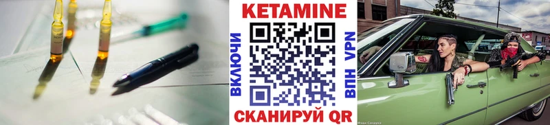 Кетамин VHQ  hydra   Сретенск 