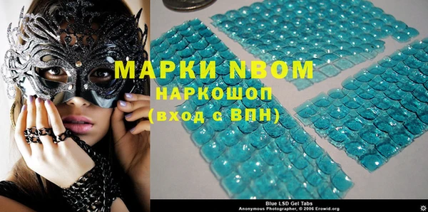 винт Богородск