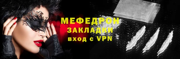 mdpv Богородицк