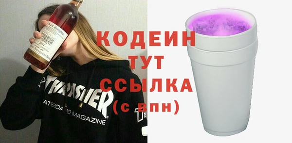 винт Богородск
