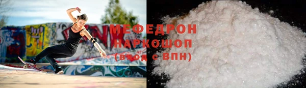 mdpv Богородицк