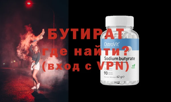 mdpv Богородицк