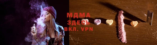 винт Богородск