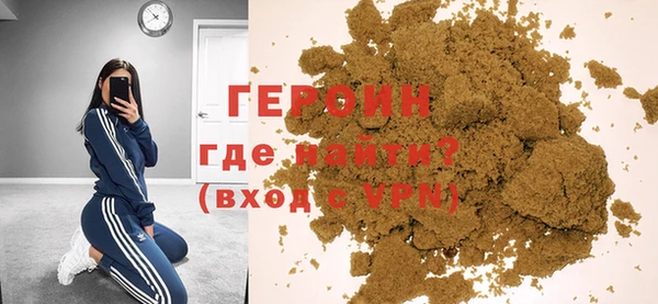 винт Богородск