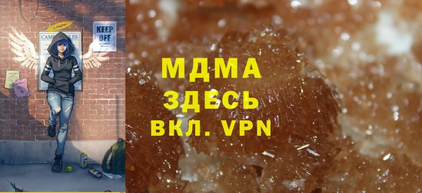 mdpv Богородицк