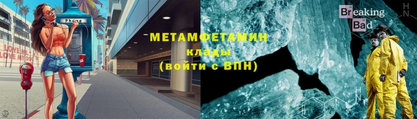 винт Богородск