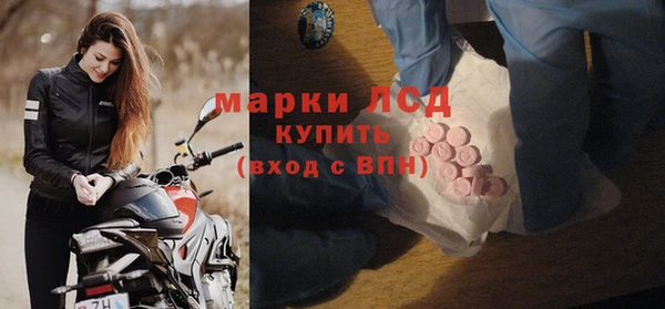 винт Богородск