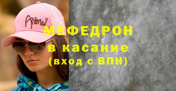 винт Богородск