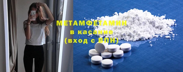 винт Богородск