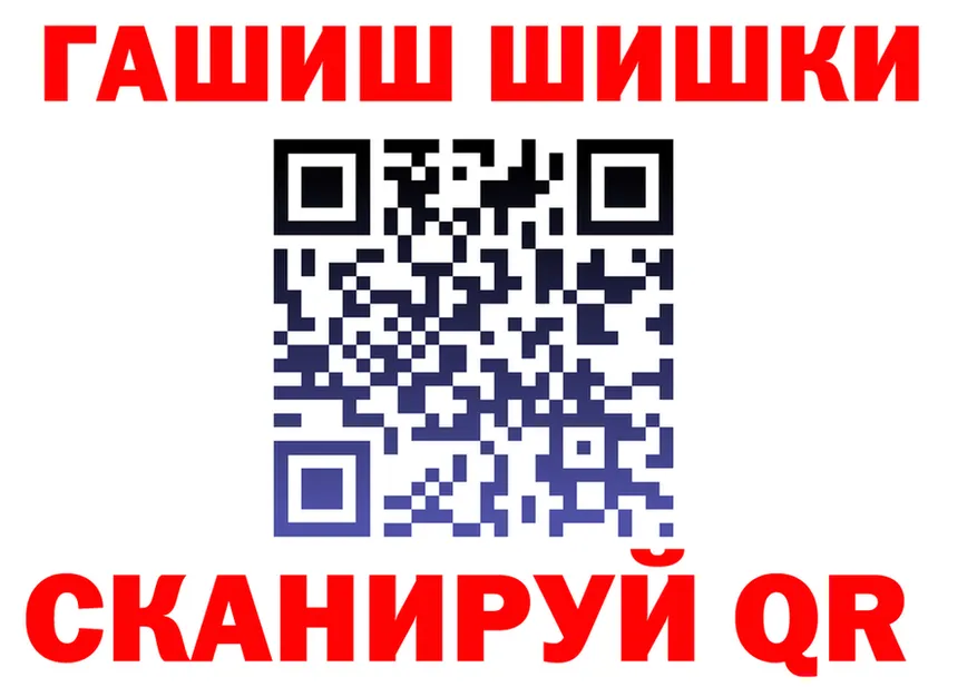 А ПВП VHQ ссылка shop OMG Сретенск