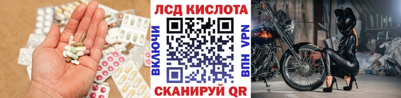 цена   гидра ONION  LSD-25 экстази кислота  Сретенск 