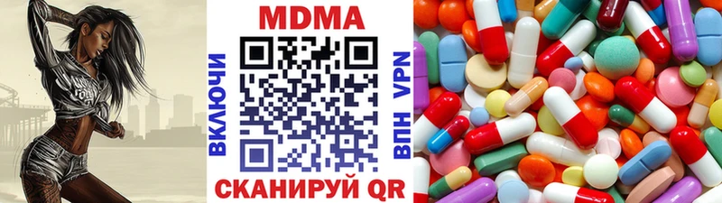 MDMA кристаллы  продажа наркотиков  Сретенск 