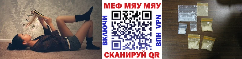 Меф мука Сретенск
