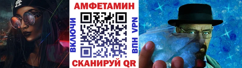 Первитин мет  где можно купить   Сретенск 