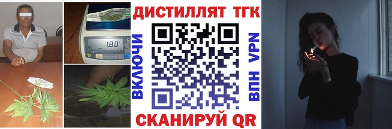 ТГК жижа Сретенск