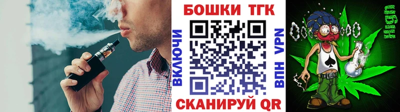 Каннабис Bruce Banner  Сретенск 
